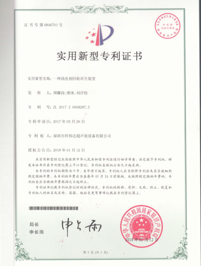 Practical Model Certificate II