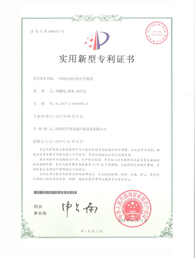 Practical Model Certificate V