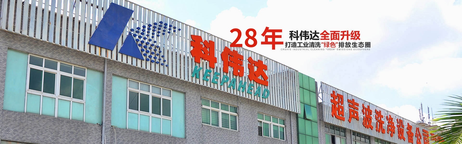 超声波草莓视频在线观看污机设备